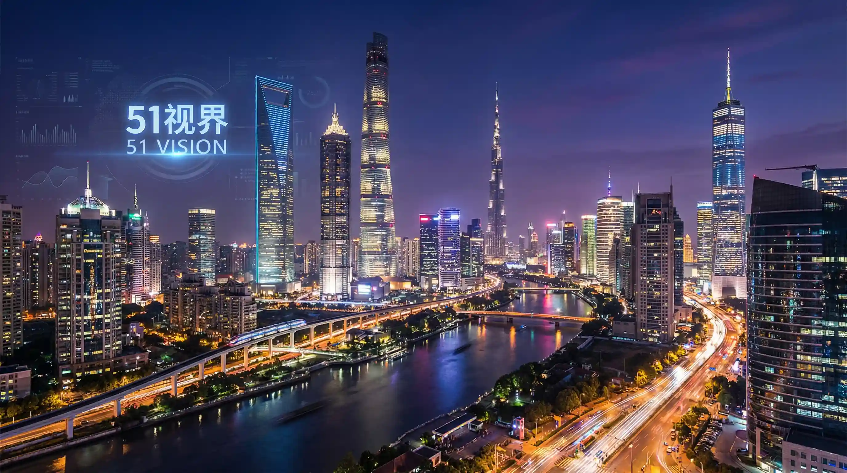 国际金融中心城市夜景 - 奇迹激活码 关注全球经济